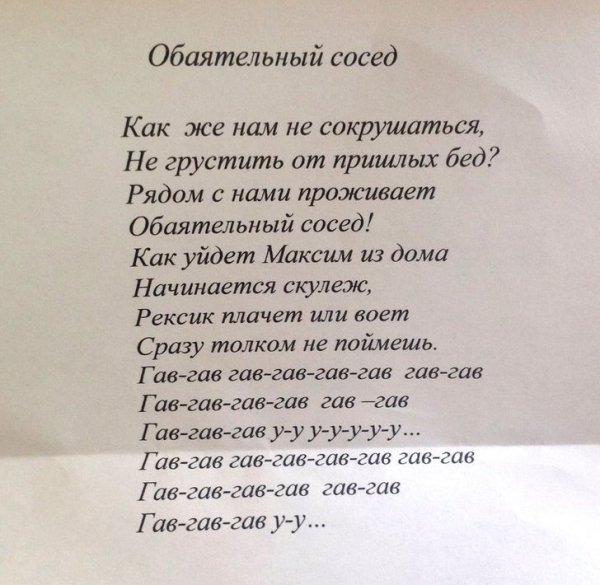Когда тебе на что то намекают (18 фото) 66f9ec397c7d1.jpeg