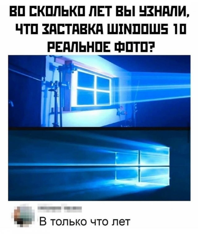 Когда узнал что то новое (14 фото) 66f8647375b46.jpeg