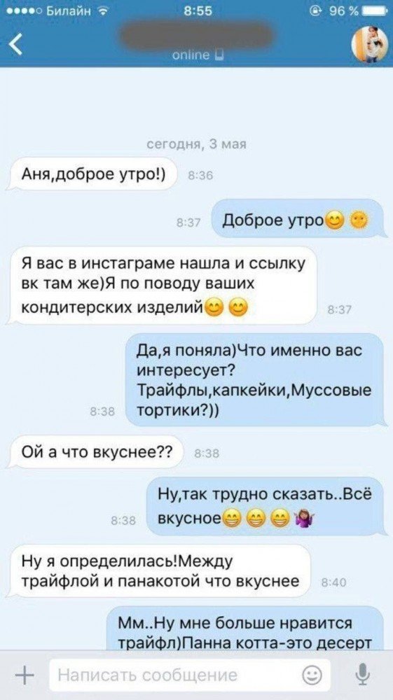 Когда яжемать захотела тортик (7 фото) 66f882d68b987.jpeg