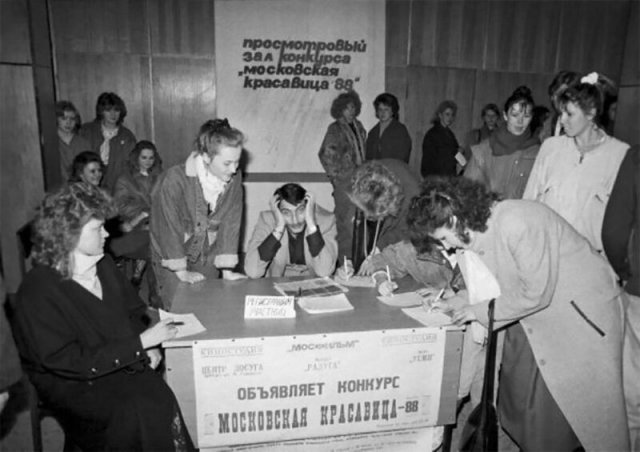 Конкурс красоты 1988 года «Московская красавица» (15 фото) 66f9f30aa0489.jpeg