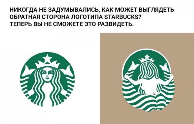 Креатив в дизайне (15 фото) 66f86badac5f0.jpeg