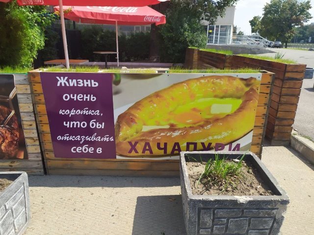 Креатив в дизайне и маркетинге (15 фото) 66f8626199bf2.jpeg