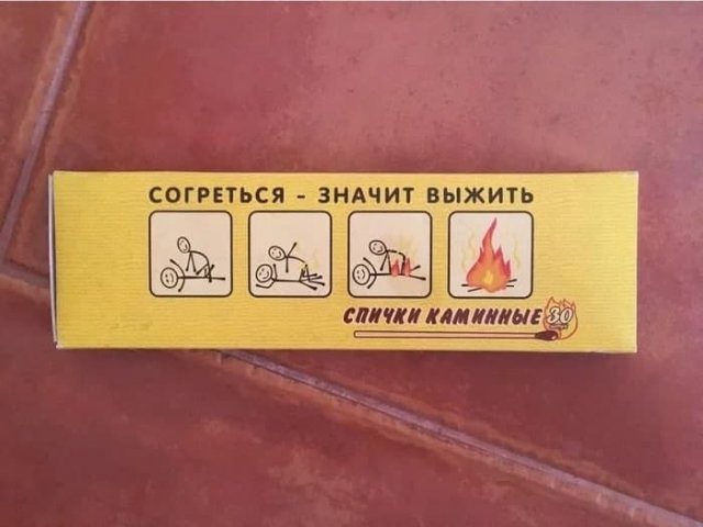 Креатив в маркетинге (13 фото) 66f8694ecd01b.jpeg