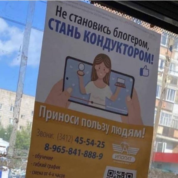 Креатив в маркетинге (17 фото) 66f863b1b074c.jpeg