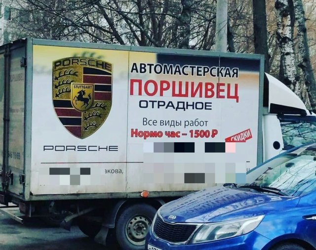Креатив в маркетинге (20 фото) 66f87c59b17cd.jpeg