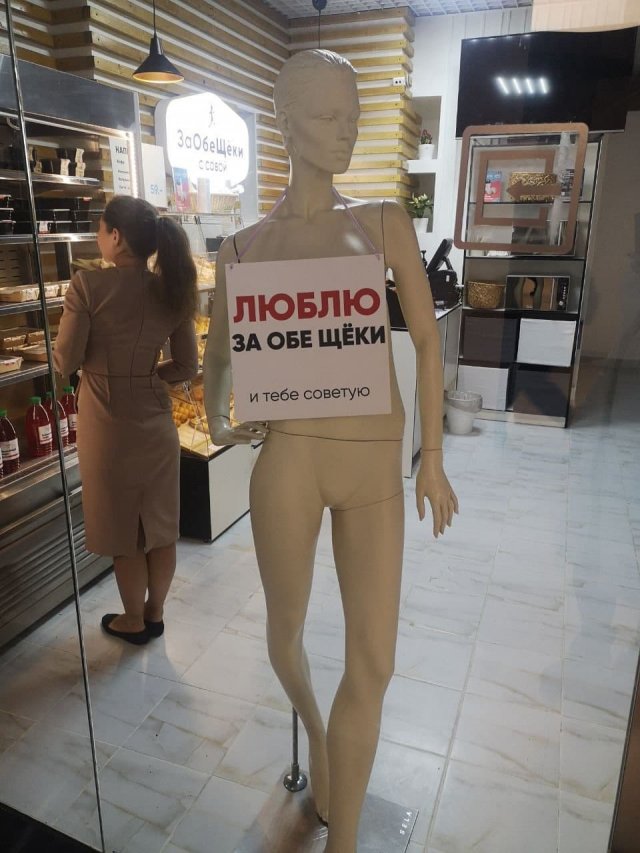 Креатив в маркетинге (25 фото) 66f87d48bbb84.jpeg