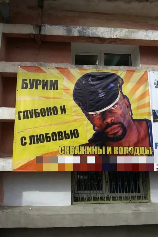 Креатив в рекламе (18 фото) 66f873243bbbe.jpeg
