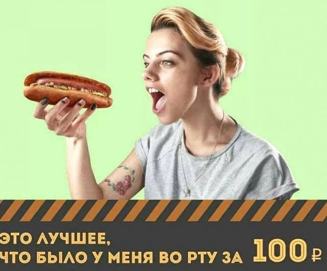 Креатив в рекламе (20 фото) 66f866f29084f.jpeg