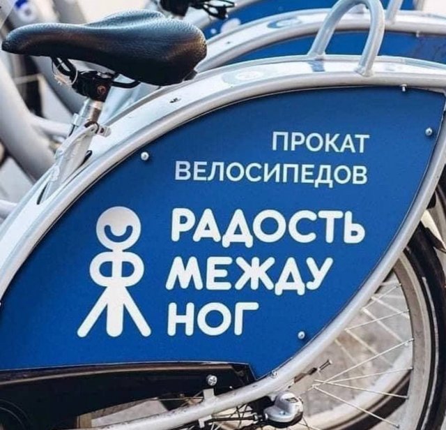 Креатив в рекламе (22 фото) 66f86b335b56f.jpeg