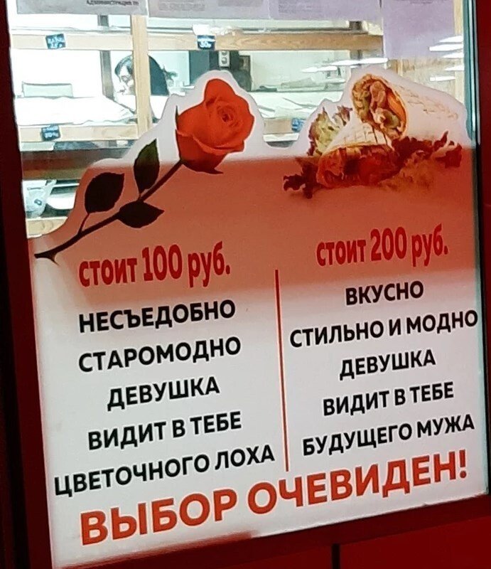 Креативная реклама (15 фото) 66f9d423459ab.jpeg
