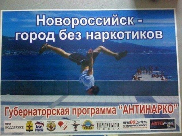 Креативные вывески и реклама (14 фото) 66f86eebae06e.jpeg