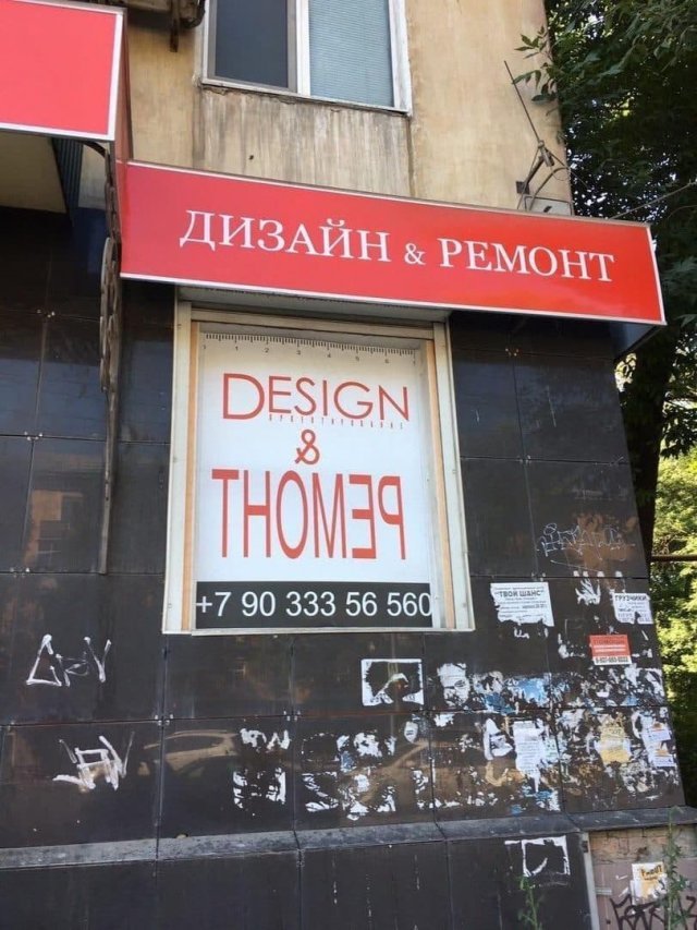 Креативный дизайн (14 фото) 66f86f22dc662.jpeg