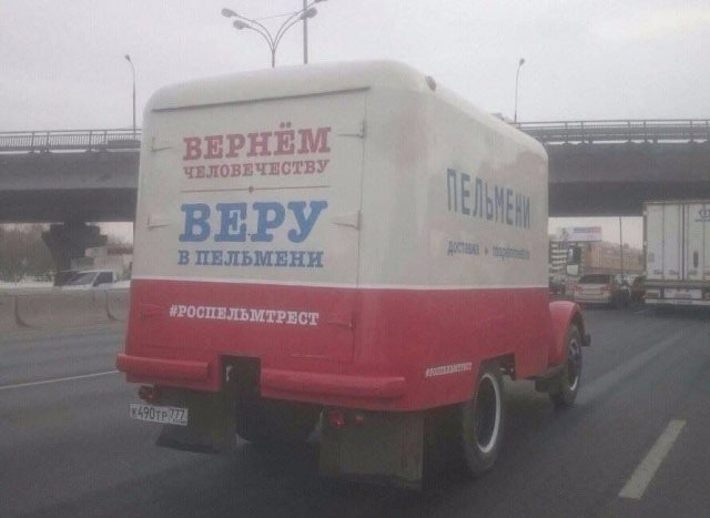 Креативный маркетинг (20 фото) 66f876ee92e53.jpeg