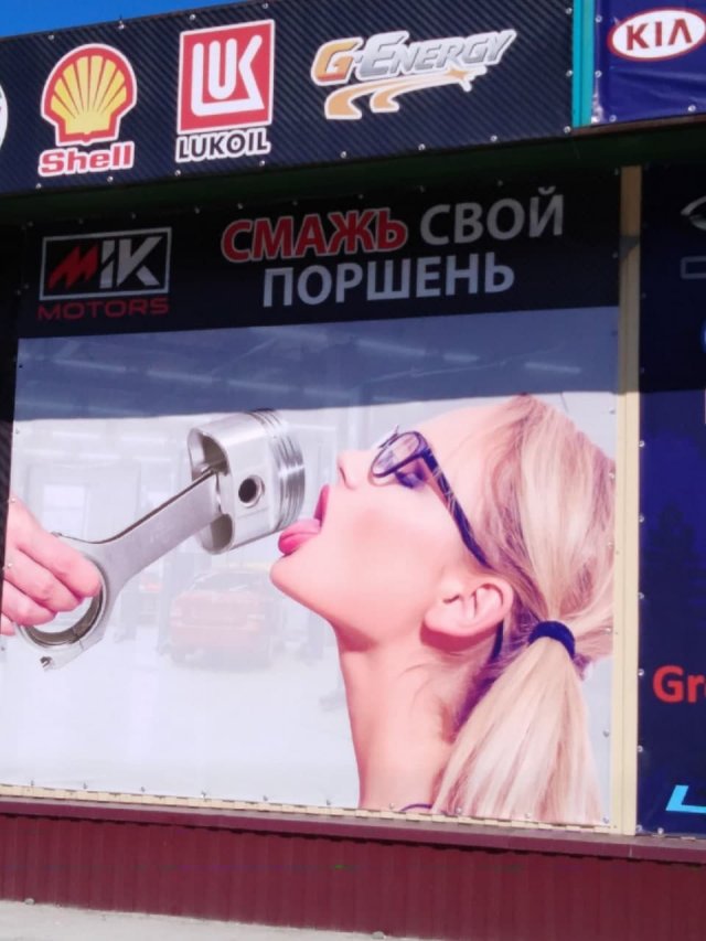 Креативный маркетинг (28 фото) 66f87587700bb.jpeg