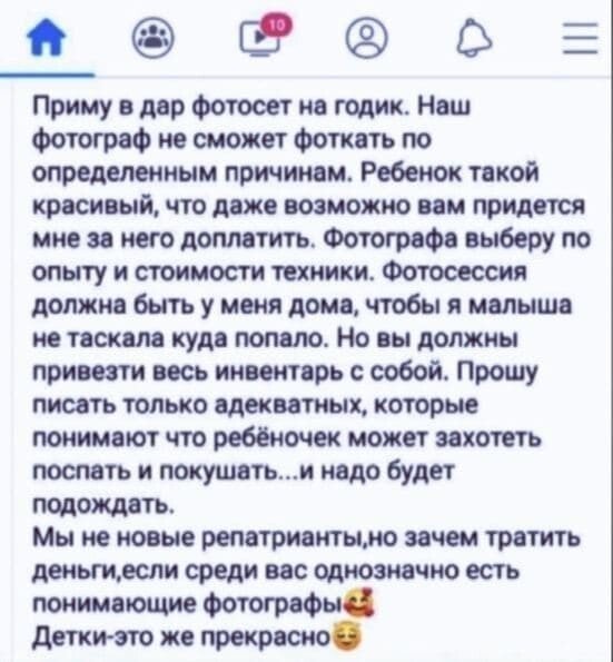 Любители халявы (15 фото) 66f9d4589f040.jpeg