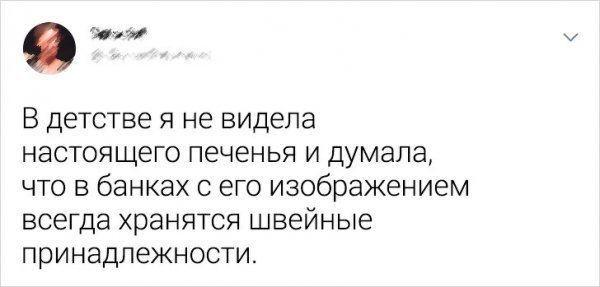 Люди о вещах, которые они не видели в детстве (13 фото) 66f9fd9b85087.jpeg