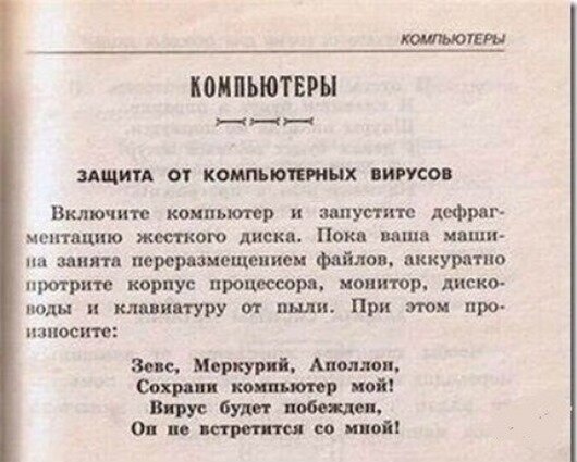 Народные советы, которым лучше не следовать (15 фото) 66f9f495aeeb9.jpeg