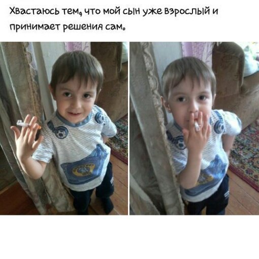 Не самые лучшие родители (13 фото) 66f9fc731696e.jpeg