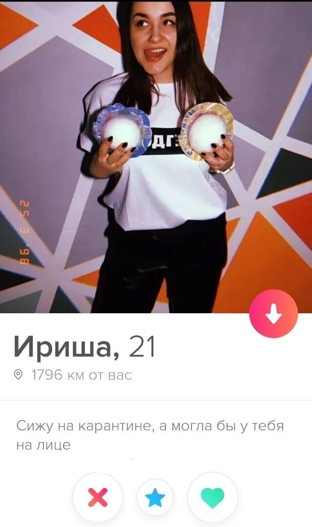 Необычные анкеты девушек на сайтах знакомств (14 фото) 66f9f3f1449bc.jpeg