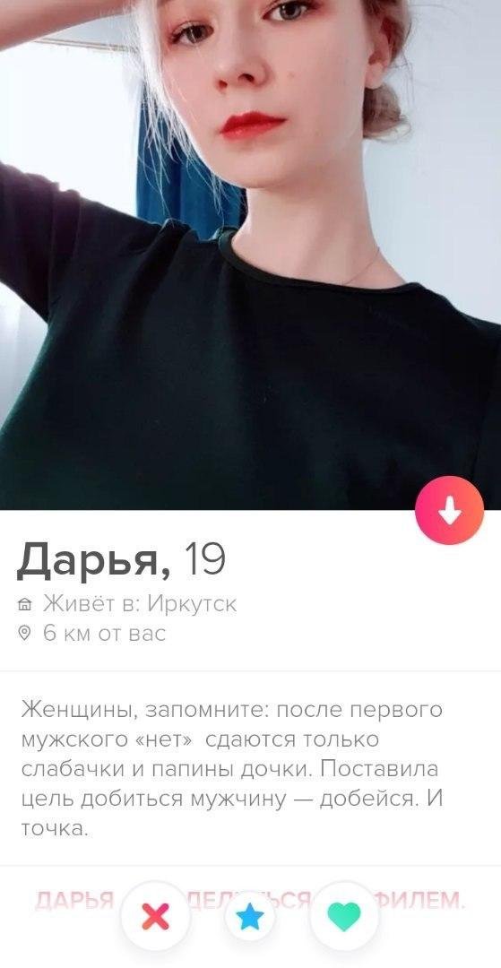 Необычные пользователи сайтов знакомств (13 фото) 66f9e65ec1c79.jpeg