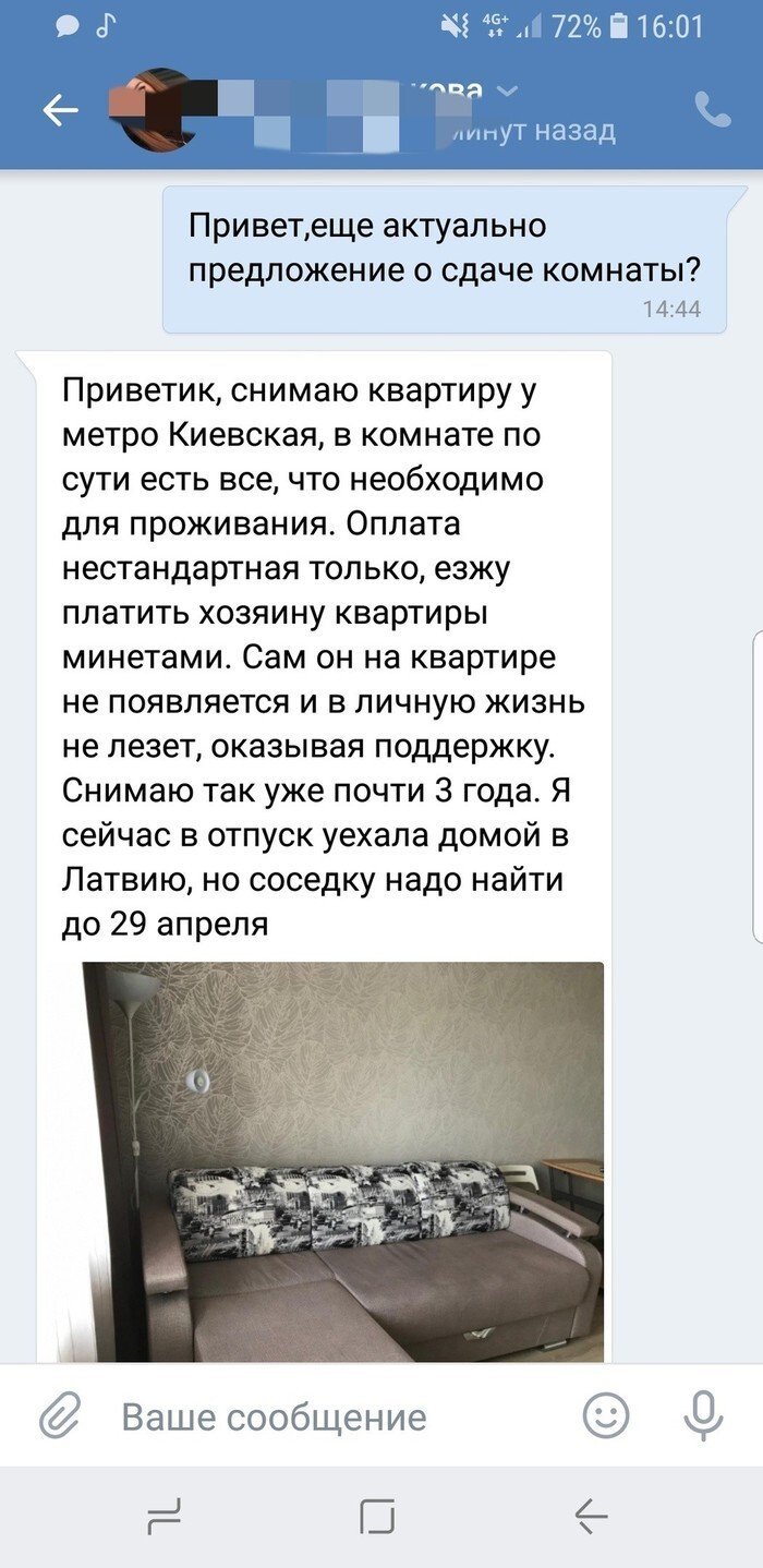 Необычные ситуации со съемным жильем (14 фото) 66f9e44bcf634.jpeg