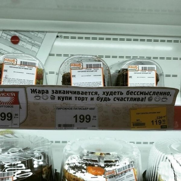 Необычный маркетинг (19 фото) 66f9e5cd9e41a.jpeg