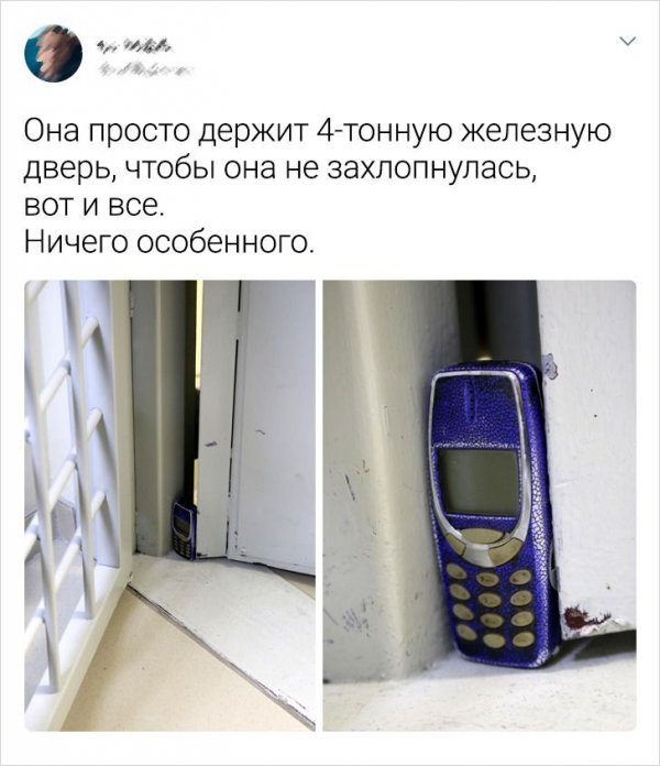 Ностальгические сообщения из соцсетей (18 фото) 66f9d74cd47da.jpeg