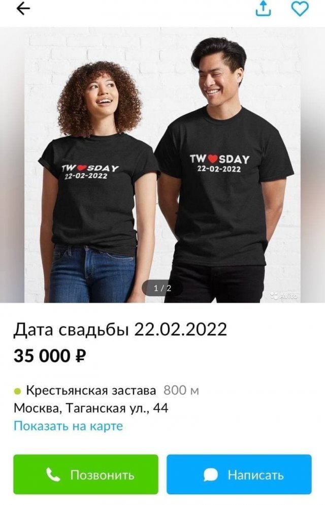 Новый вид бизнеса — продажа места в очереди ЗАГСа (6 фото) 66f85c3d7a1ac.jpeg