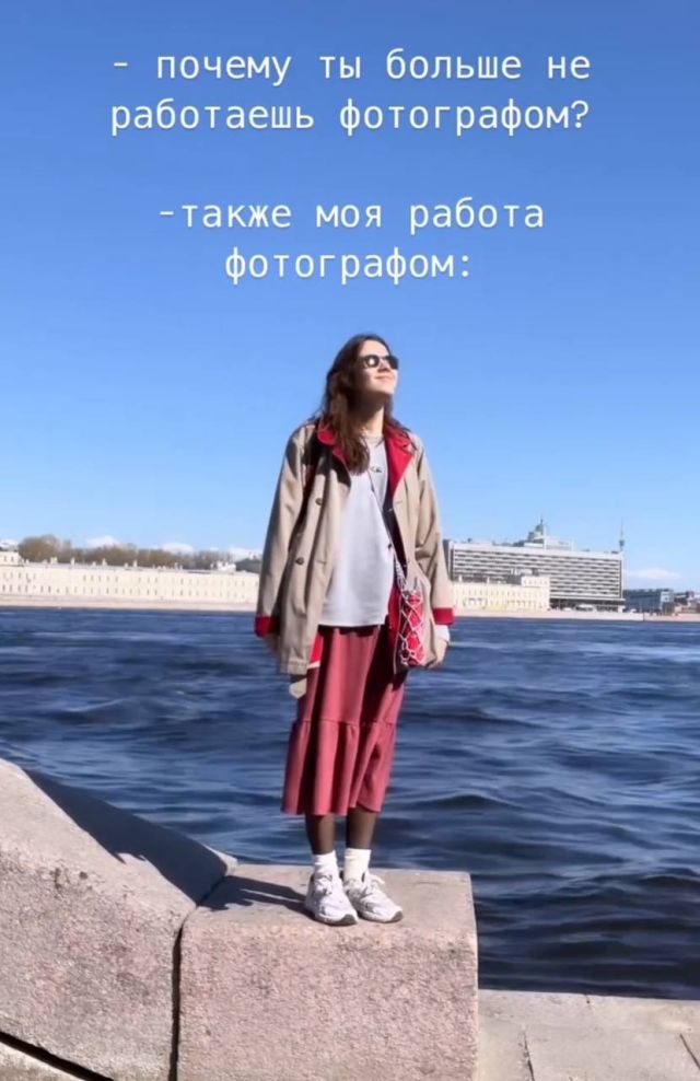 Нюансы работы фотографа (7 фото) 66e3fb101ca58.jpeg