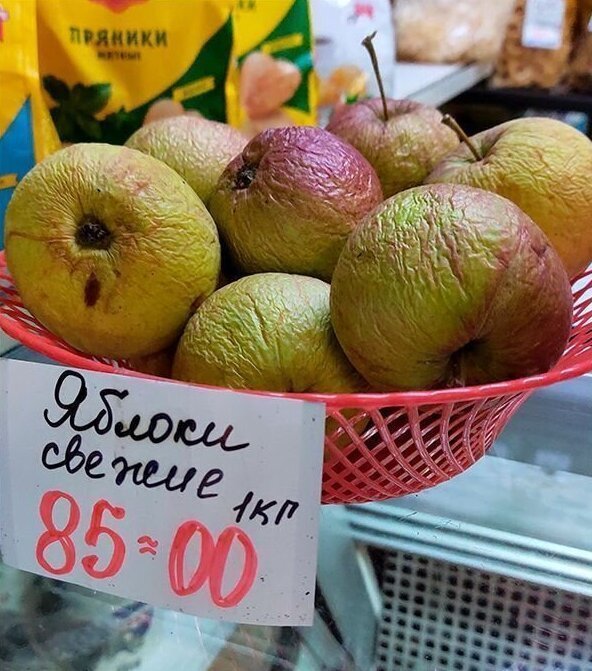 Объявления с российских просторов (14 фото) 66f9f2d80721f.jpeg