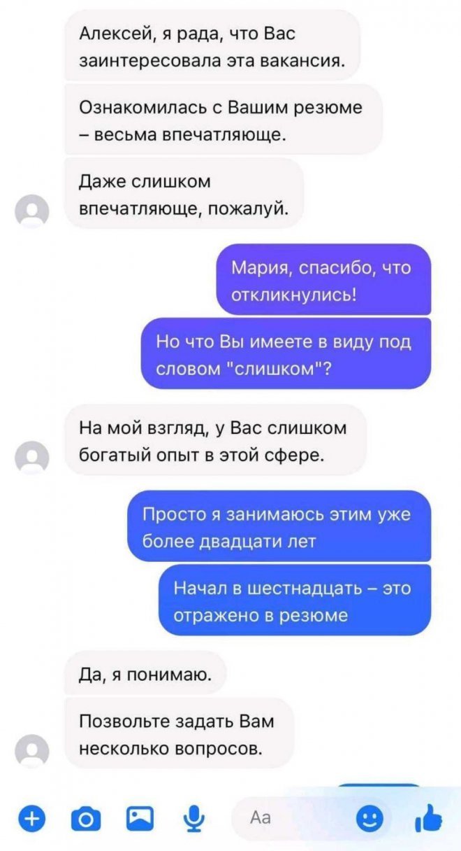 Очень необычная стажировка (7 фото) 66f85be89ef96.jpeg