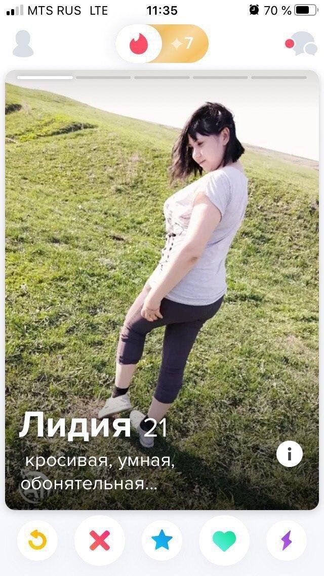 Оригинальные анкеты на сайтах знакомств (15 фото) 66f9e859db89b.jpeg
