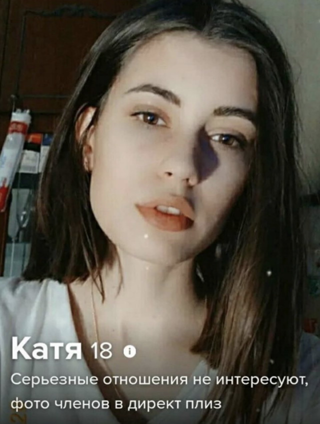 Оригинальные анкеты на сайтах знакомств (16 фото) 66f9f25aea85c.jpeg