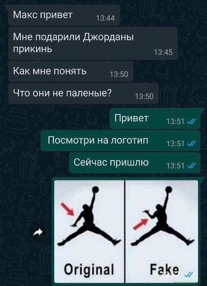 Оригинальные или нет? (2 фото) 66e08faaa7360.jpeg