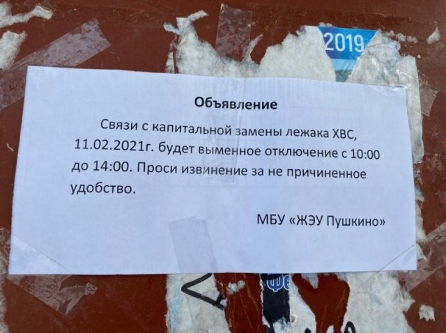 Ошибки и описки (15 фото) 66f87fc3ea3df.jpeg