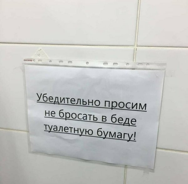 Ошибки и описки из жизни (14 фото) 66f85971a48f0.jpeg