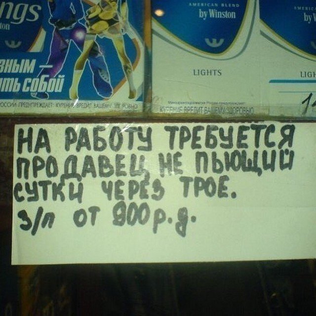 Ошибки повсюду (28 фото) 66f9e43b0d711.jpeg