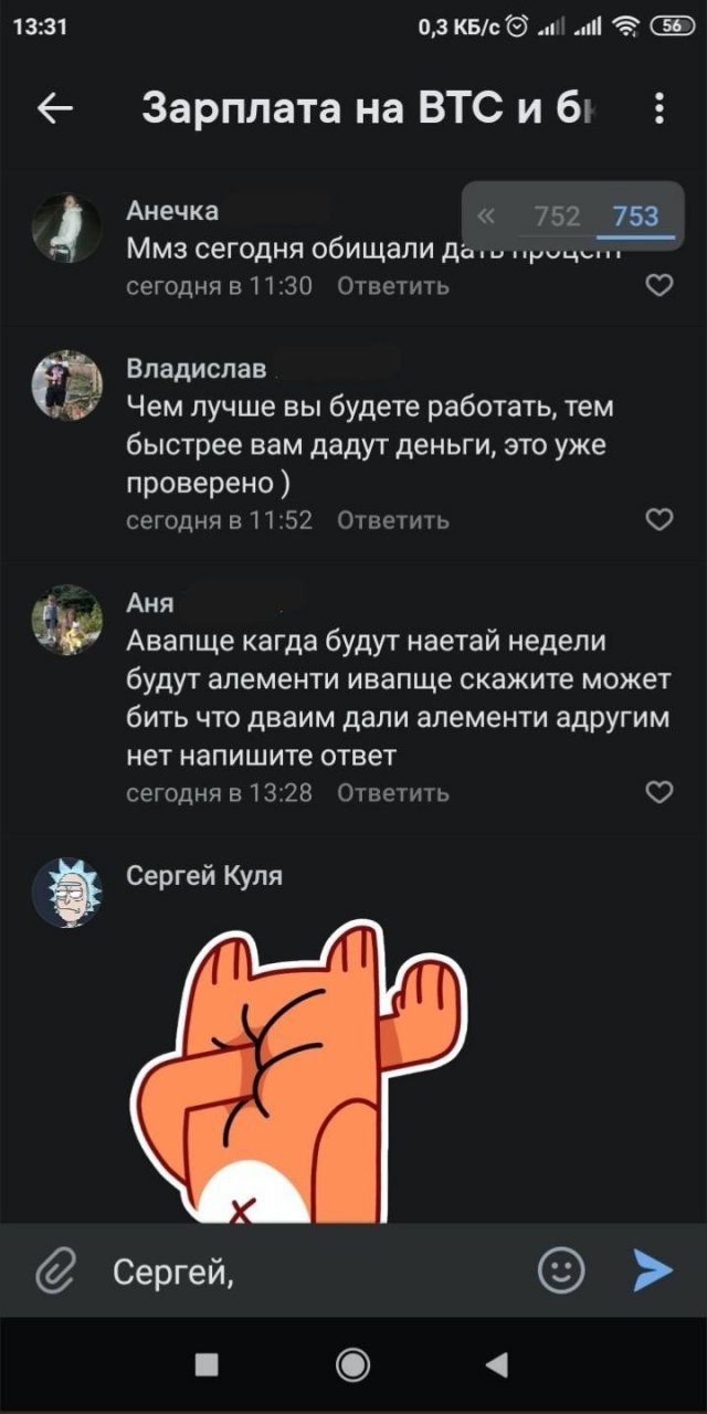Ошибки в Сети в в жизни (15 фото) 66f9e29f38e46.jpeg