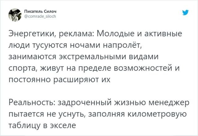 Отличия рекламы от реальности (11 фото) 66f85d12c7da1.jpeg