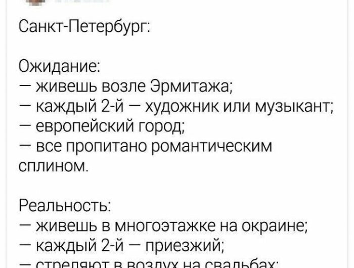 Ожидание и реальность в российских и зарубежных городах (19 фото) 66f879a704732.jpeg