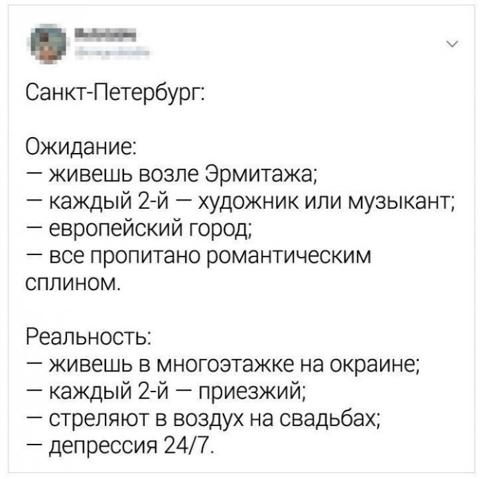 Ожидание и реальность в российских и зарубежных городах (19 фото) 66f879a704732.jpeg