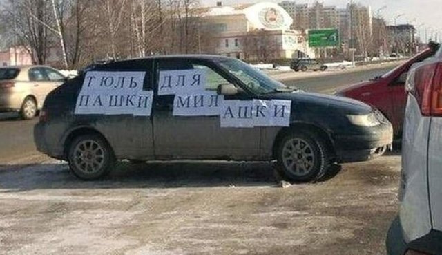 Перенос слов на вывесках и рекламе (15 фото) 66f9f4b77b653.jpeg