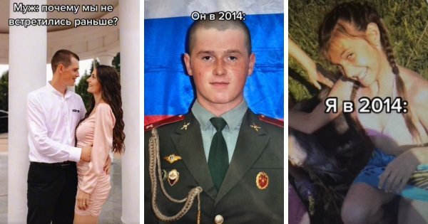 Почему мы не встретились раньше? (13 фото) 66f8651c88355.jpeg