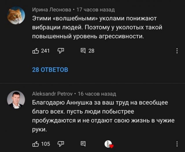 Почему некоторые люди не хотят прививаться (10 фото) 66f871e64702e.jpeg