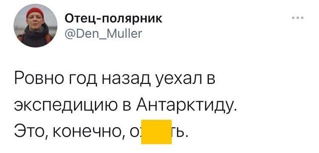Полярник о своих впечатлениях об Антарктиде (10 фото) 66f88398cd10e.jpeg