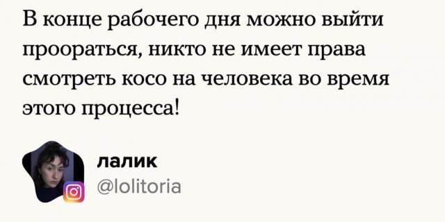 Пользователи предлагают свои поправки в Конституцию (20 фото) 66f9ed7c6116f.jpeg