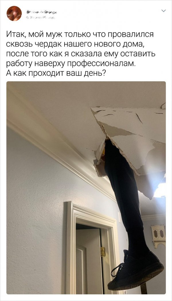 Пользователи Сети о семейной жизни (19 фото) 66f85ac9bf6c4.jpeg