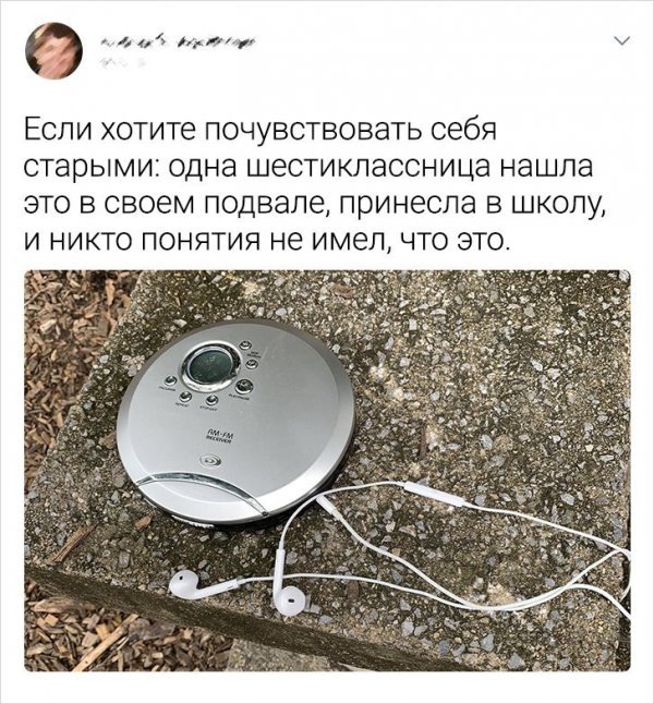 Пользователи Сети о том, что не поймут современные дети (20 фото) 66f865310a0a0.jpeg