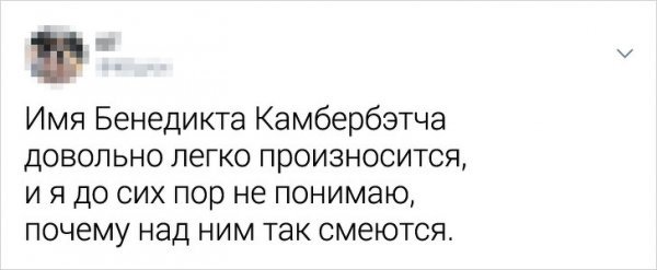 Пользователи сети с альтернативной точкой зрения (16 фото) 66f9fb53e9344.jpeg