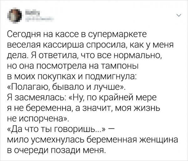 Пользователи соцсетей о неловких ситуациях (14 фото) 66fa056234075.jpeg